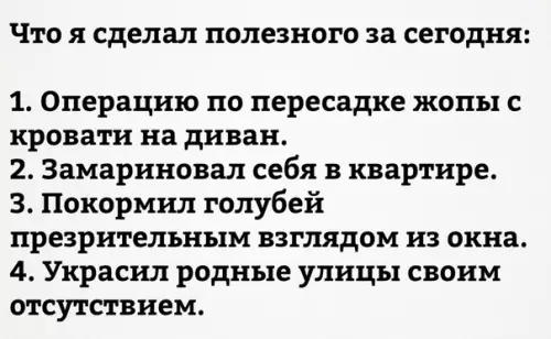 Смешная картинка №281463