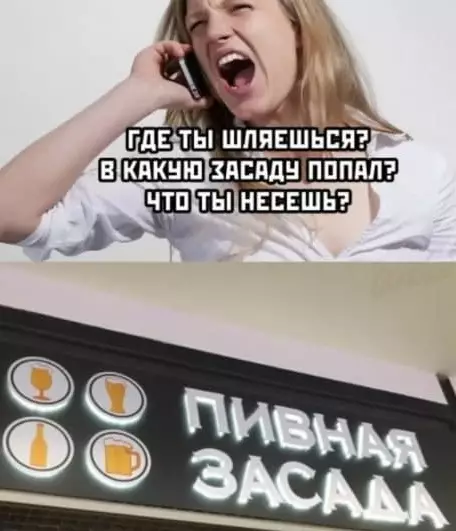 Смешная картинка №539109