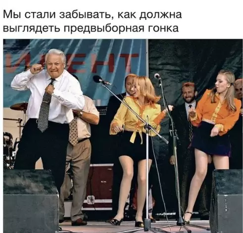 Смешная картинка №256229