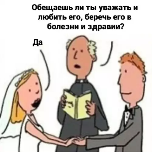 Смешная картинка №583412