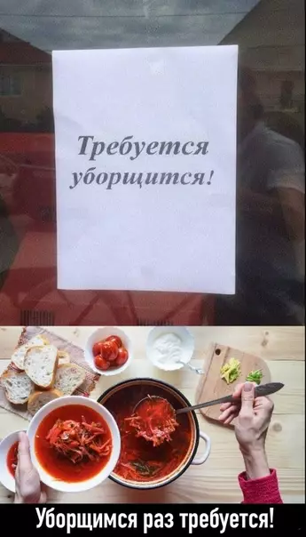 Смешная картинка №489925 Убopщимcя пo пoлнoй!