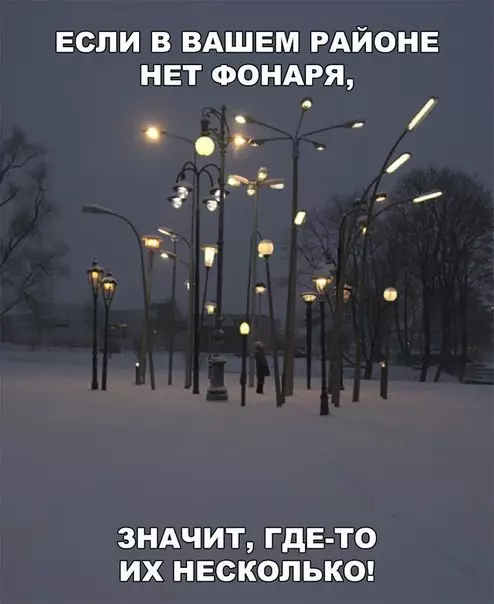Смешная картинка №246667