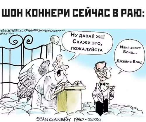 Смешная картинка №535805