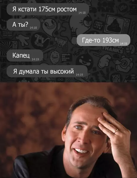 Смешная картинка №552405