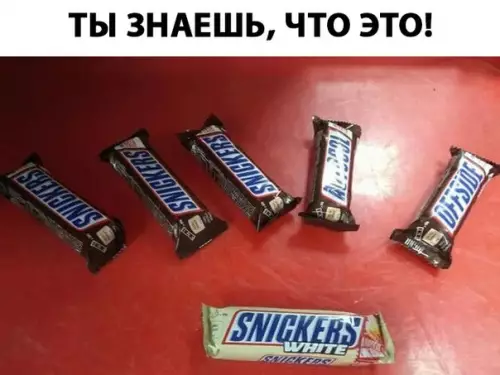 Смешная картинка №279660