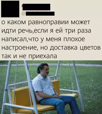 Смешная картинка №780448