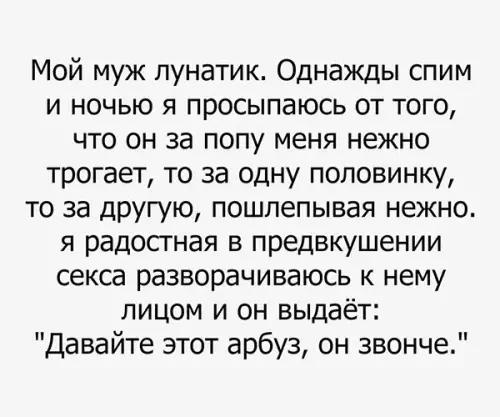 Смешная картинка №221229