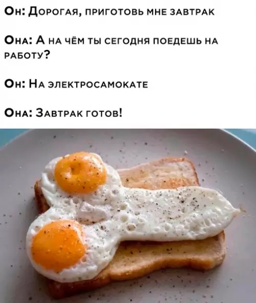 Смешная картинка №658139