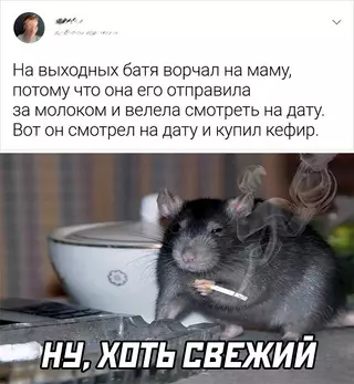 Смешная картинка №627891