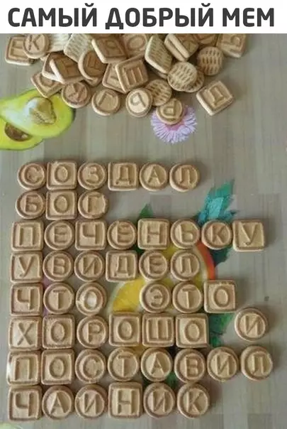 Смешная картинка №539260