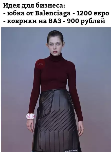 Смешная картинка №218042