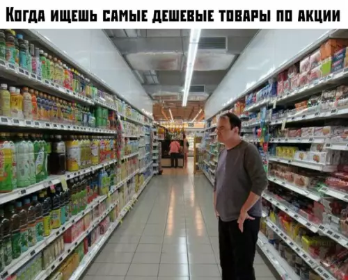 Смешная картинка №378563