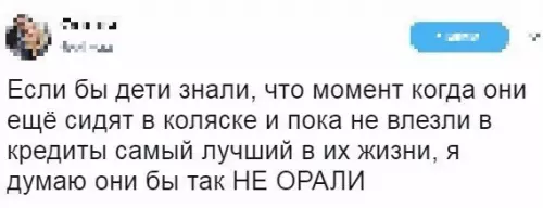 Смешная картинка №199452
