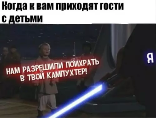 Смешная картинка №751707