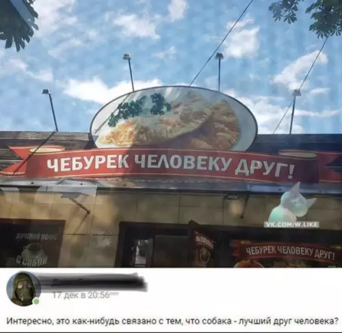 Смешная картинка №325053