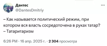Смешная картинка №761901