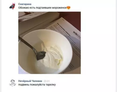 Смешная картинка №268255