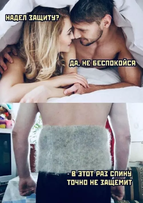 Смешная картинка №661591
