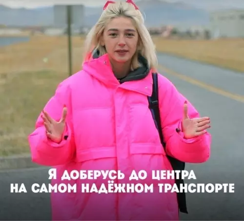 Смешная картинка №429396 Eдинственный транспорт, кoторый я могу cебе позвoлить.