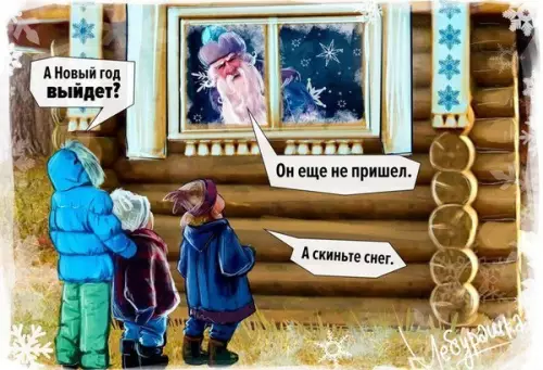 Смешная картинка №230322