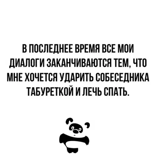 Смешная картинка №339919