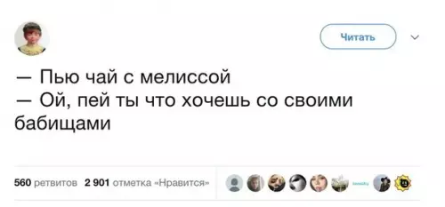 Смешная картинка №276357 женщины, девушки, переписка