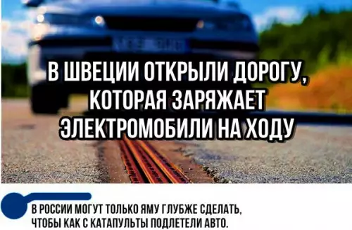 Смешная картинка №294784