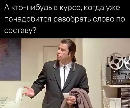 Смешная картинка №762947