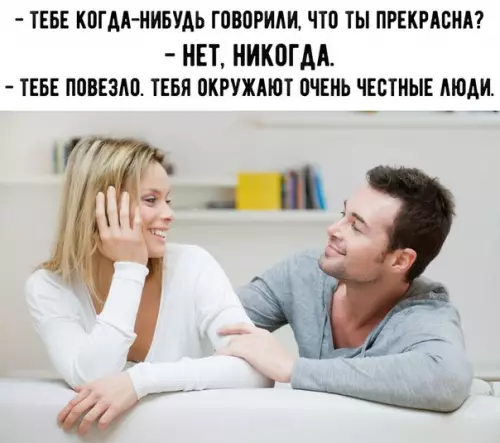Смешная картинка №238736