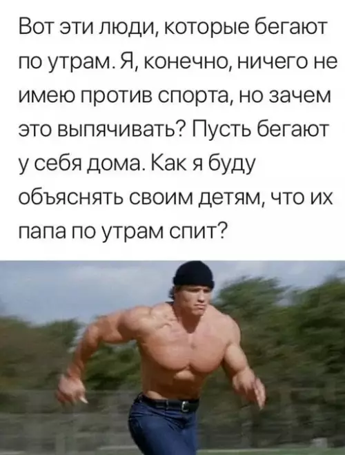 Смешная картинка №675337