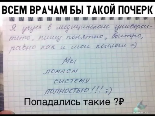 Смешная картинка №327009 Хаахахах