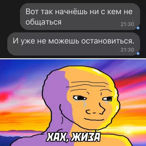 Смешная картинка №630718