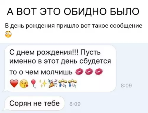 Смешная картинка №321871