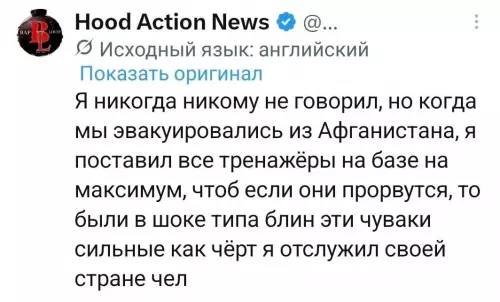 Смешная картинка №822356 Чтоб знали Американцы