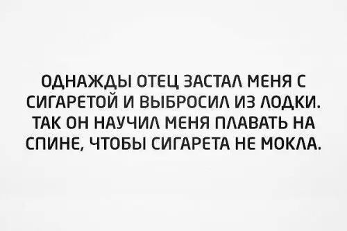 Смешная картинка №195953