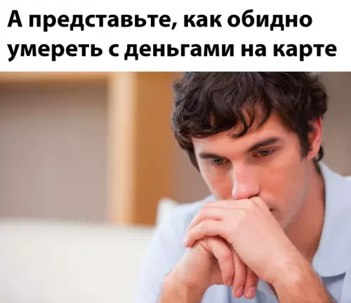 Смешная картинка №702817