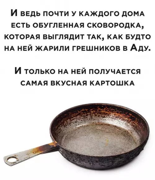 Смешная картинка №495769