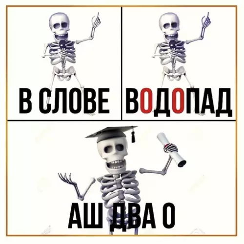 Смешная картинка №667622