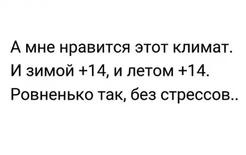 Смешная картинка №185198
