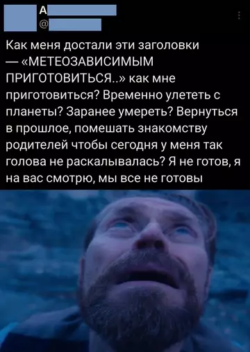 Смешная картинка №747701