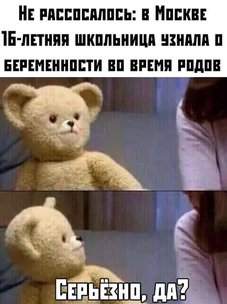 Смешная картинка №378897