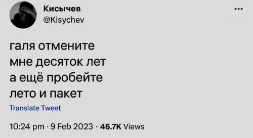 Смешная картинка №677322