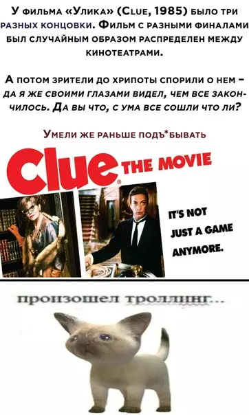 Смешная картинка №554926