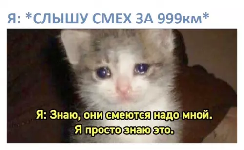 Смешная картинка №402218