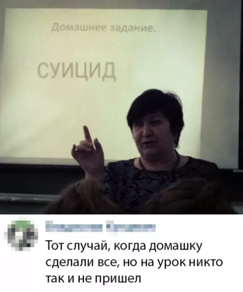 Смешная картинка №363082