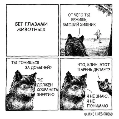 Смешная картинка №264836