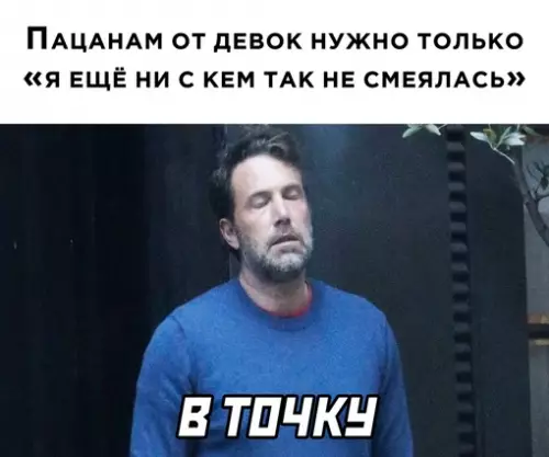 Смешная картинка №657077