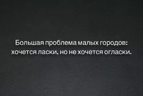 Смешная картинка №704503