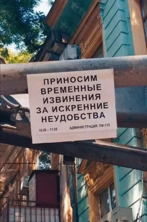 Смешная картинка №702185