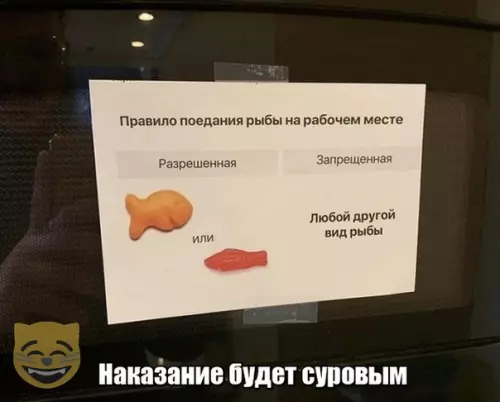 Смешная картинка №341512 #приколы #картинки #мемы ?